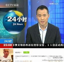 新浪最新爆料新闻网,最新爆料新闻网深度解析